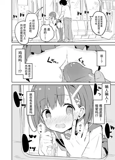 第26頁圖