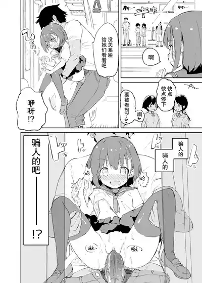 第30頁圖