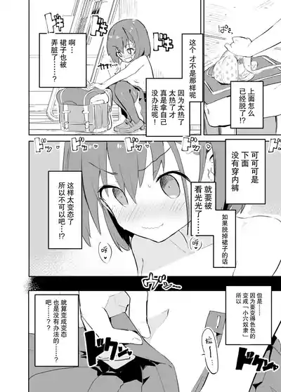 第38頁圖