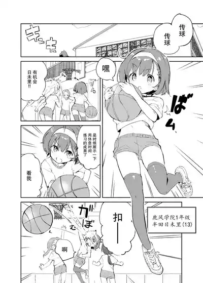 第6頁圖