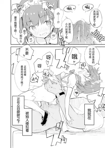 第70頁圖