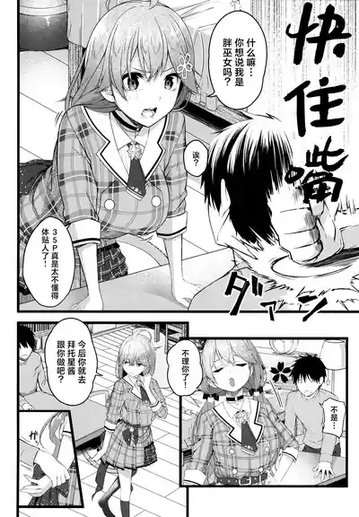 第10页图