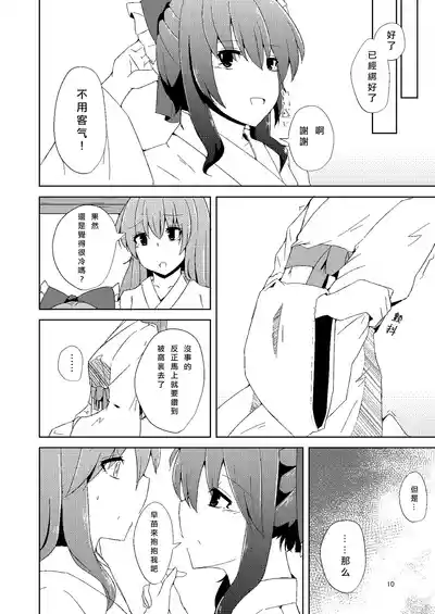 第10頁圖