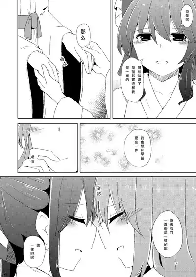 第14頁圖