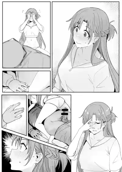 第18頁 封面 - HaSM.cc