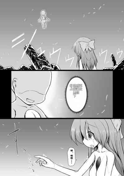 第30頁圖
