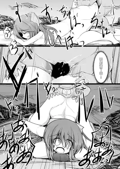 第38頁圖