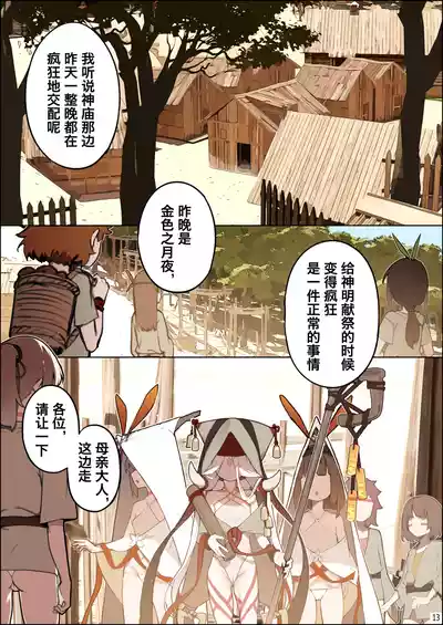 第14页图