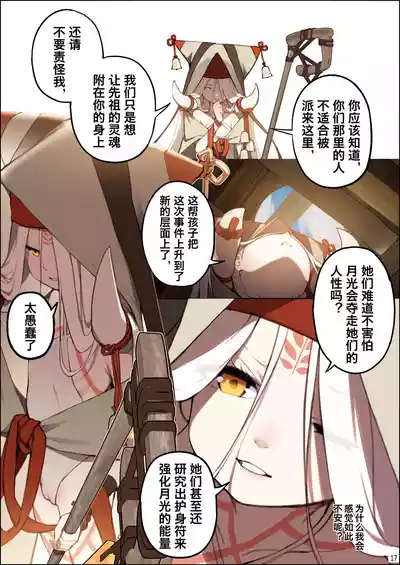 第18页图