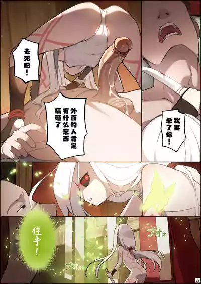 第30页图