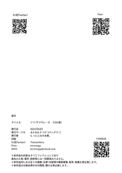 第30頁圖