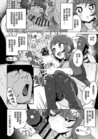 第6頁圖