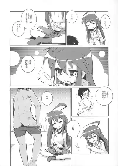 第10页图