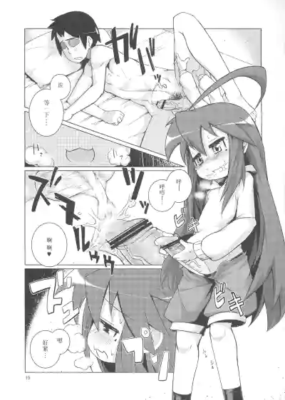 第14页图