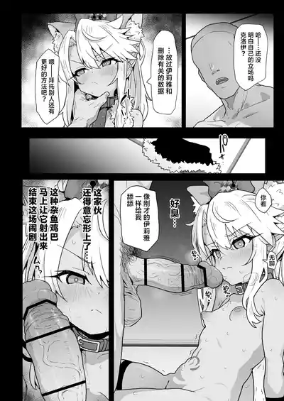 第18頁圖