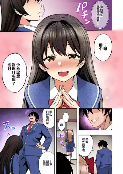 第54頁圖