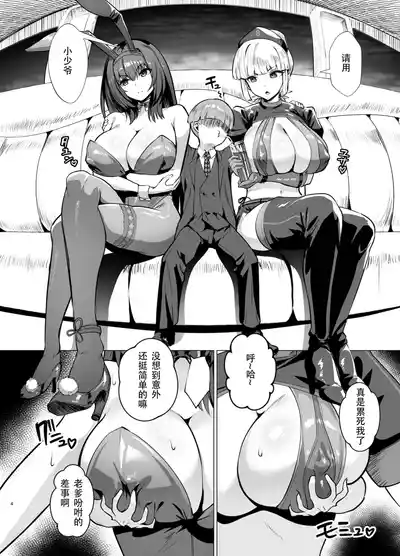 第2页图