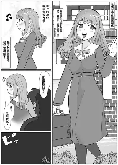 第2页图