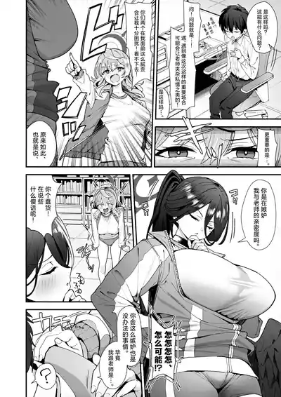 第6页图