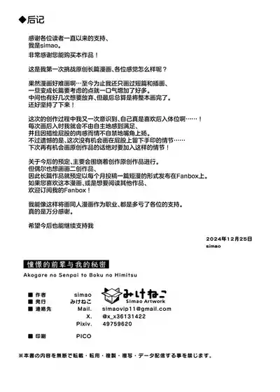 第30頁圖