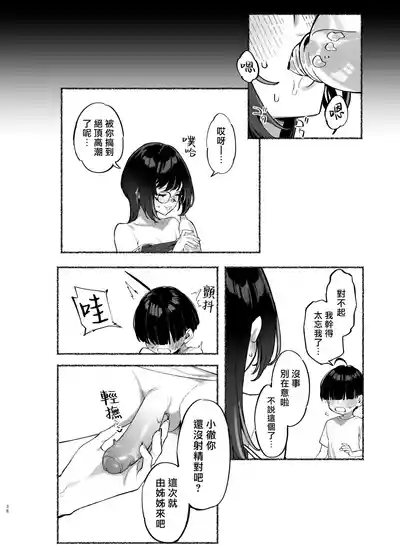 第38頁圖