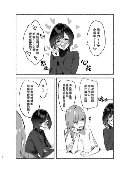第50頁圖