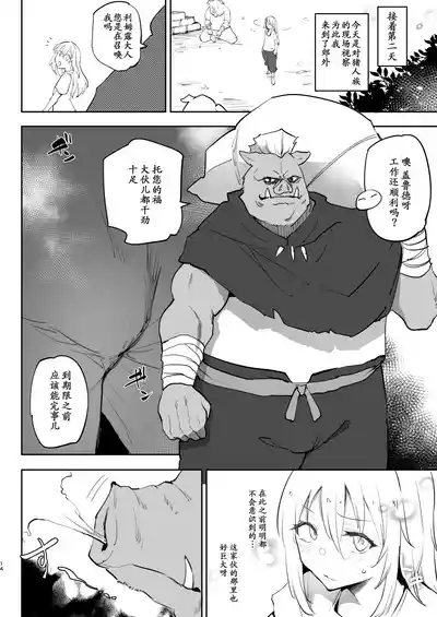 第14頁圖