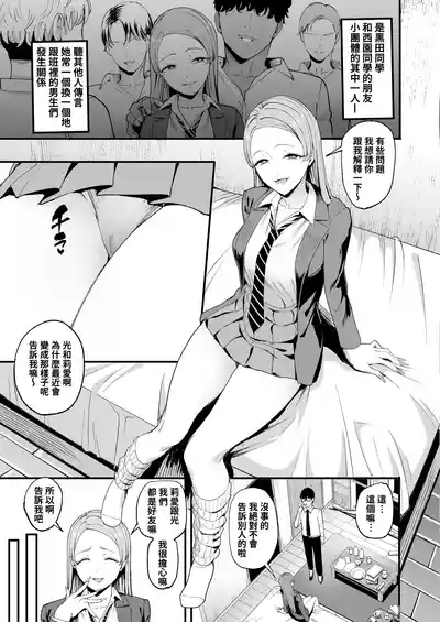 第10页图