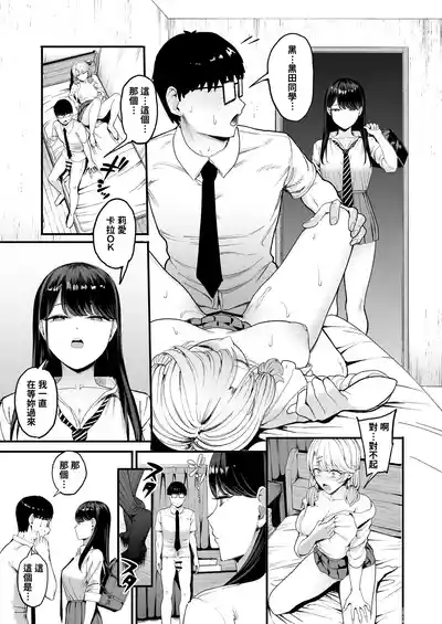 第2页图