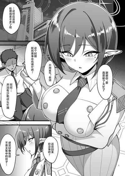 第2页图