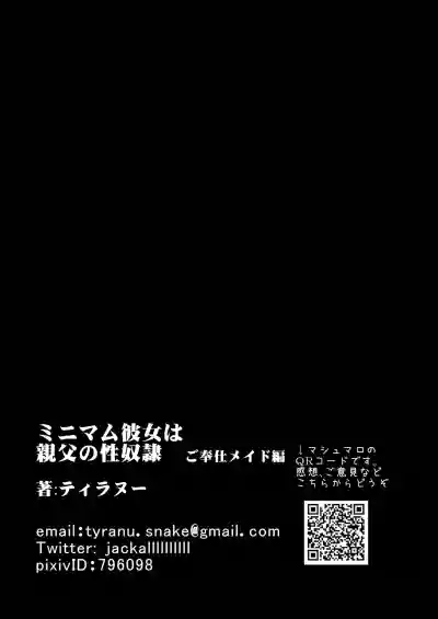第34頁圖