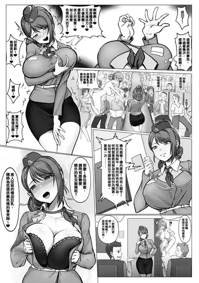 第2页图