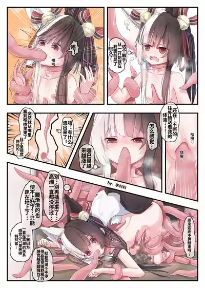 第6页图