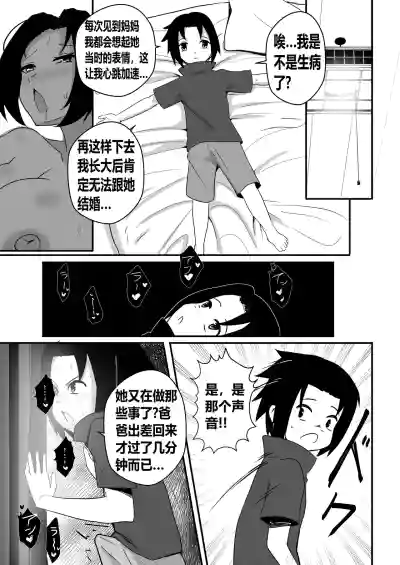 第10頁圖