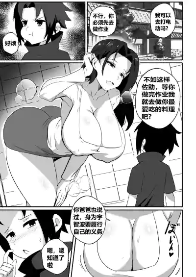 第2頁圖