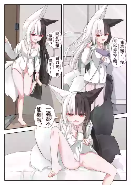与有栖マナ的共同生活！图