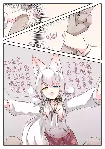 第2页图