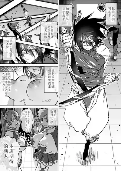 第10頁 封面 - HaSM.cc