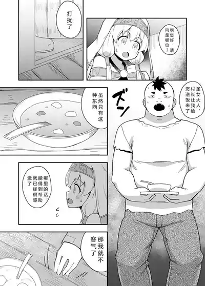 第14页图