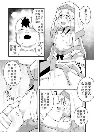 第26页图