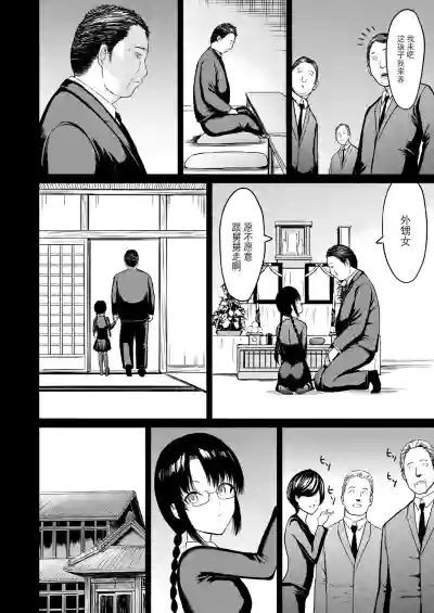 第6页图