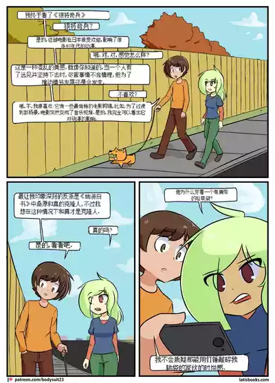 第110頁圖