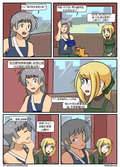 第138頁圖