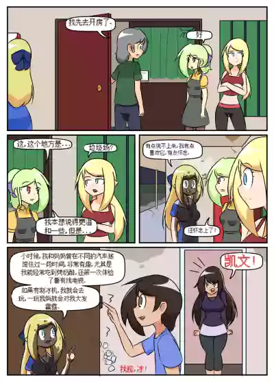第14頁圖