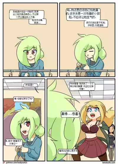 第158頁圖