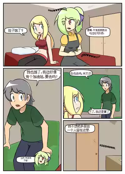 第18頁圖