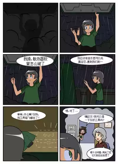 第2頁圖