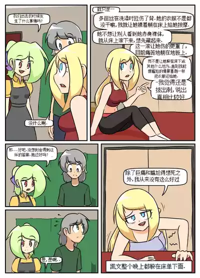 第30頁圖