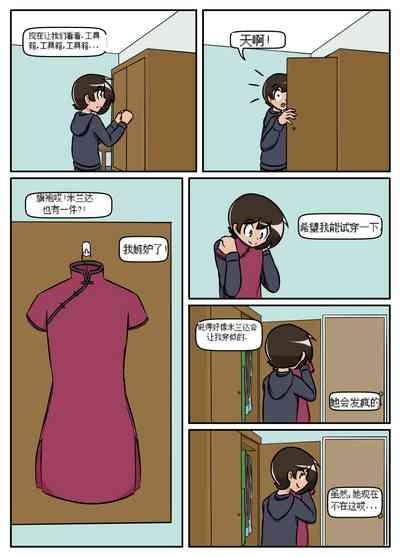 第50頁圖
