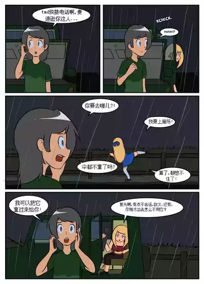 第6頁圖
